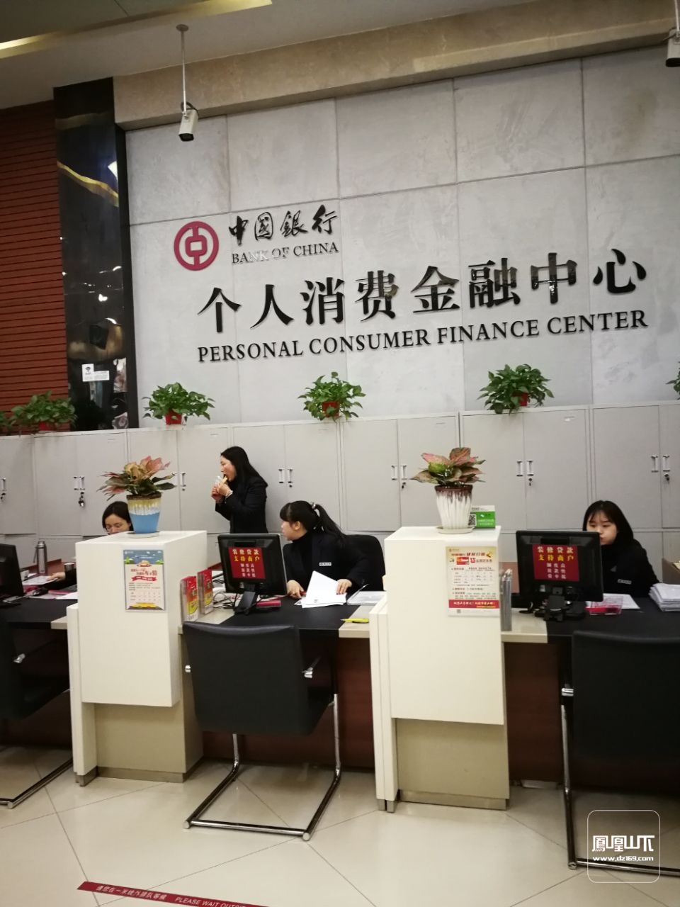 中国银行办理提前还款业务,8:30准时开门了,进