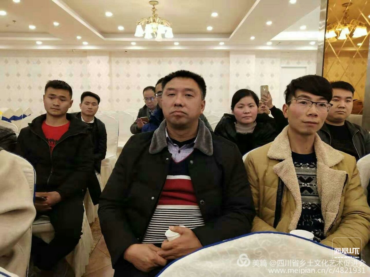 四川省达州市乡村振兴创新联盟协会筹备会圆满