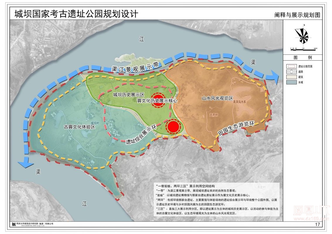渠县城市规划高清图图片