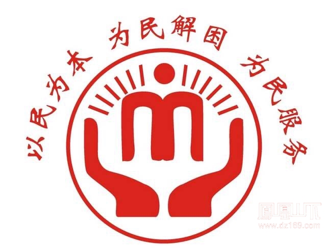 婚姻登记logo图片