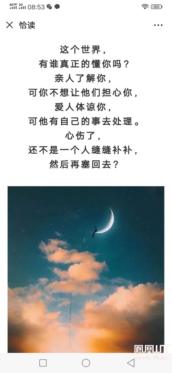 有些心情,无法言语