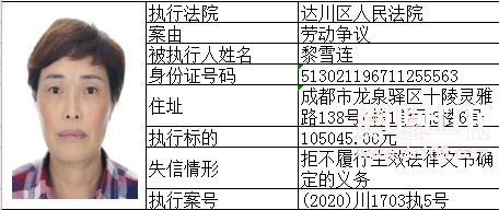 达川区2020年GDP_2020年达川区规划图(3)