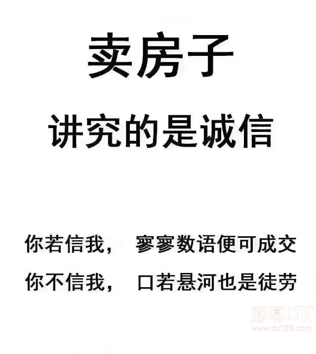 今年房價是兩個極端傳言裡全是降,售樓部全是漲主要是