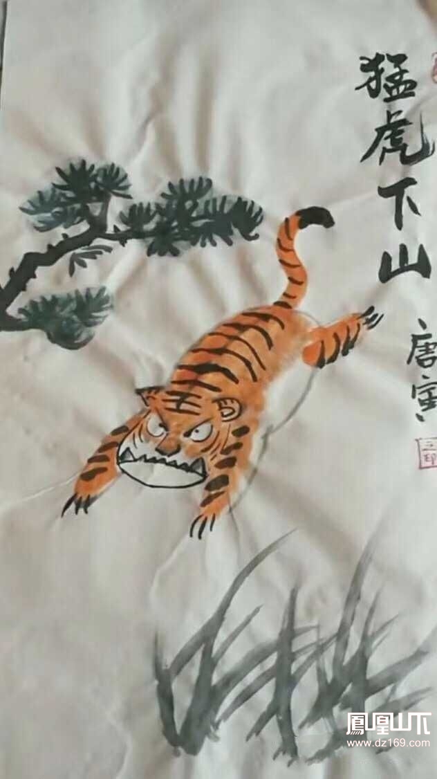 唐伯虎的下山虎画真迹图片