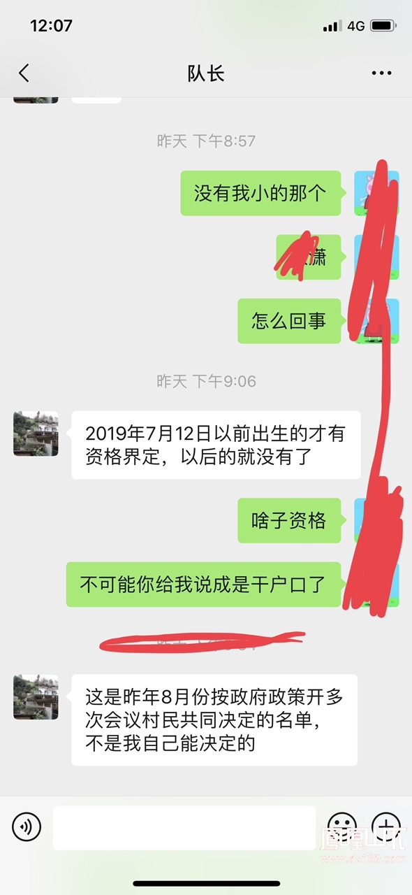 2020年厦门新出生人口_厦门2020年城市规划图