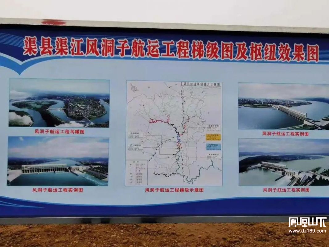 渠县渠江五桥规划图图片