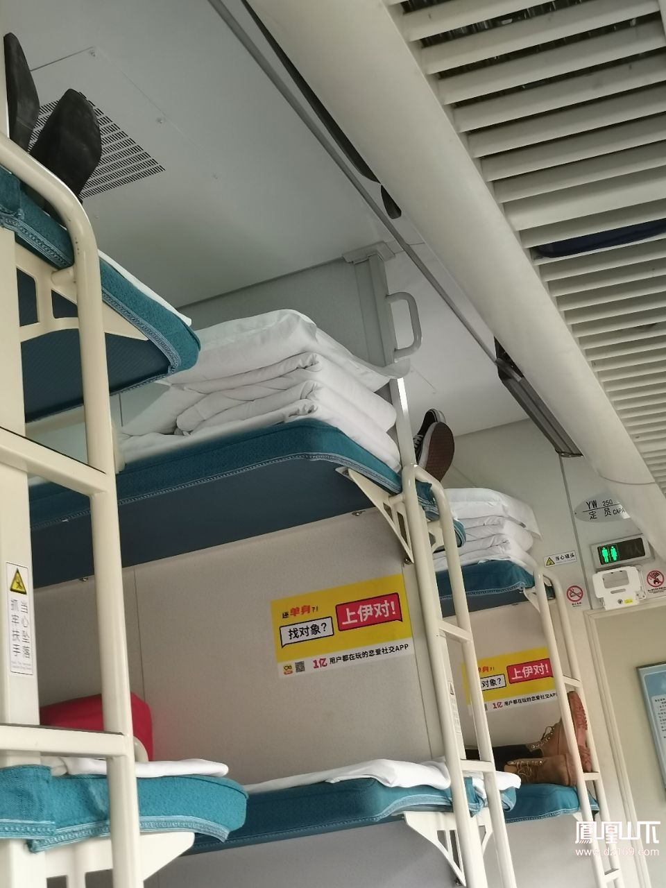 k16重庆西站卧铺乘客睡觉不脱鞋子素质呢