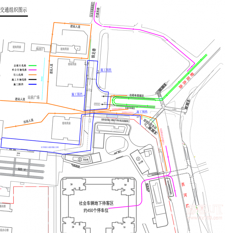 交通组织示意图png