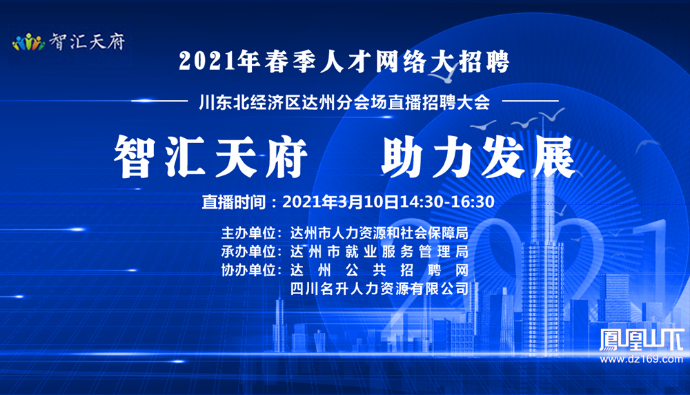 达州gdp2021_GDP增速完全恢复 经济仍在上行中(3)