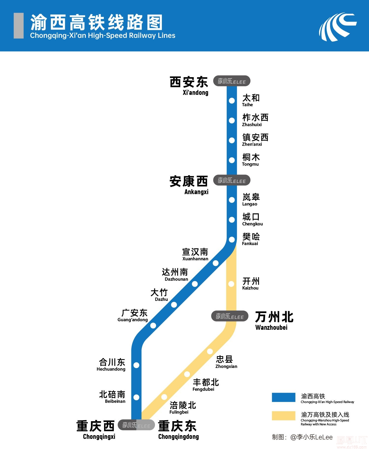 重庆到西安高铁规划图图片