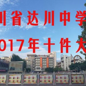 Ĵʡﴨѧ2017ʮ