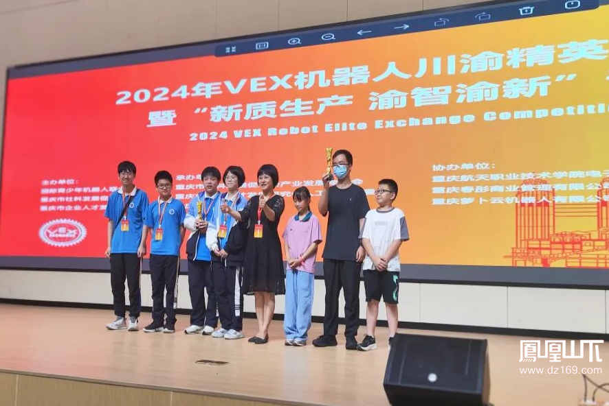 【喜讯】达州中学斩获2024年VEX机器人川渝精英交流赛冠军